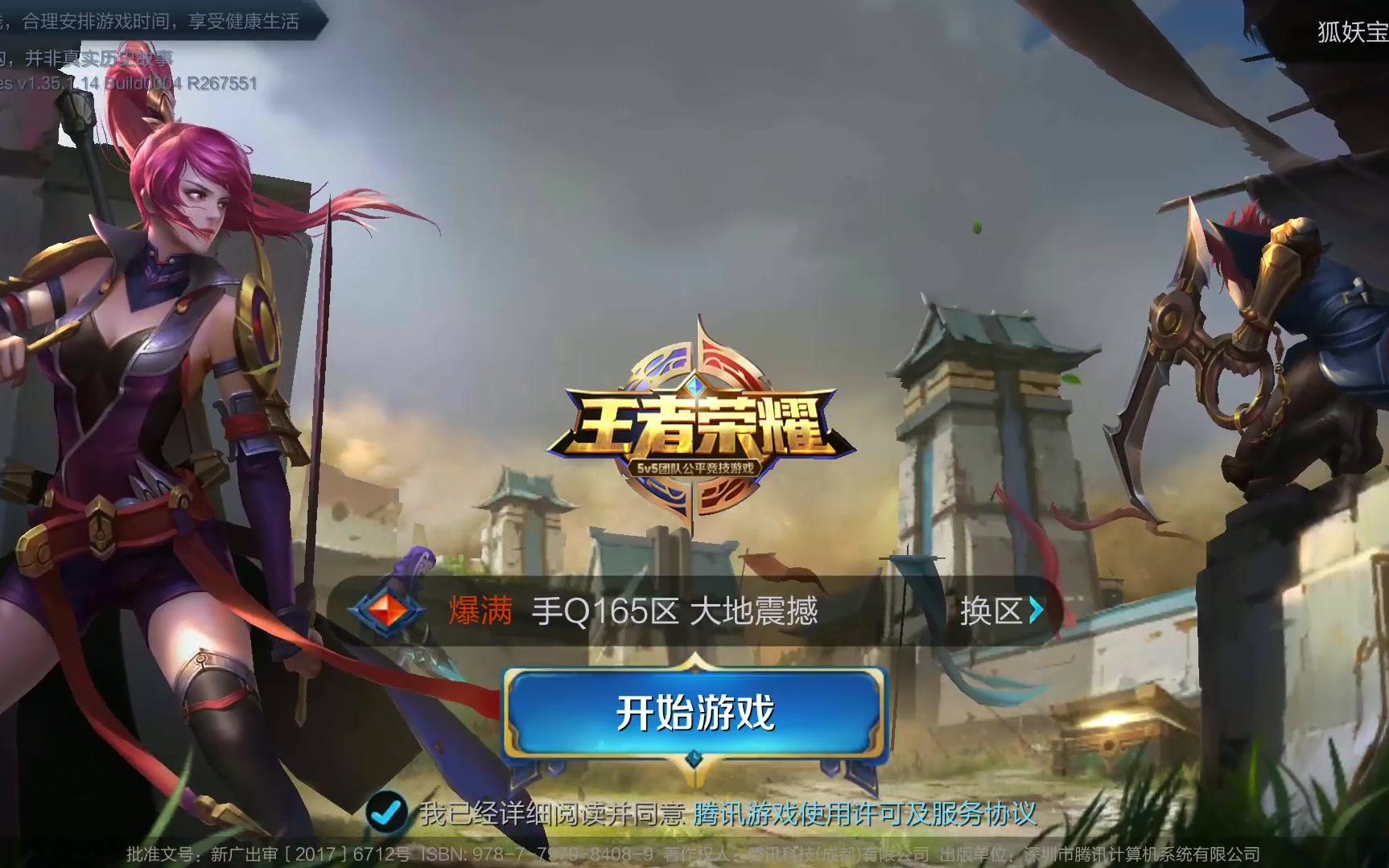 在倒数第三 在倒数第三